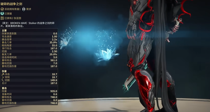 星际战甲哪些武器需要留着