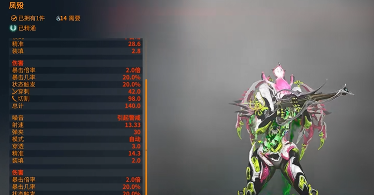 星际战甲哪些武器需要留着