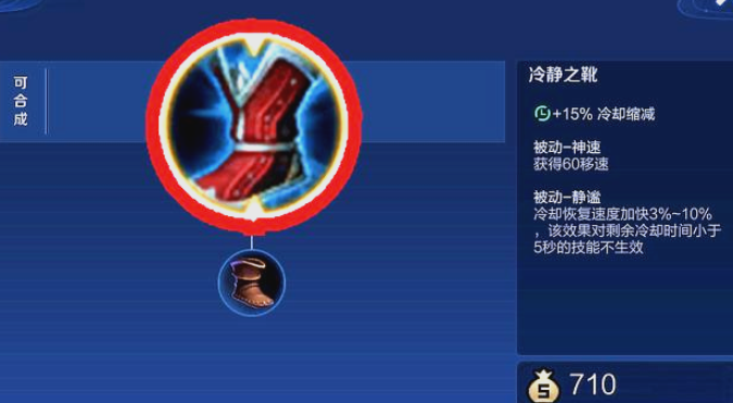 王者荣耀李信单挑墨子怎么出装