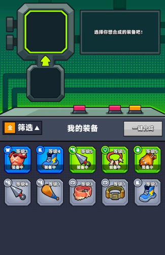 弹壳特攻队怎样获得红色武器装备