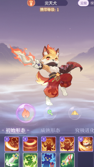 长安幻想妖灵怎么选搭配