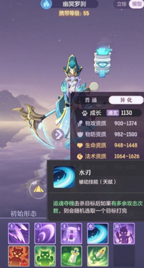 长安幻想妖灵怎么选搭配