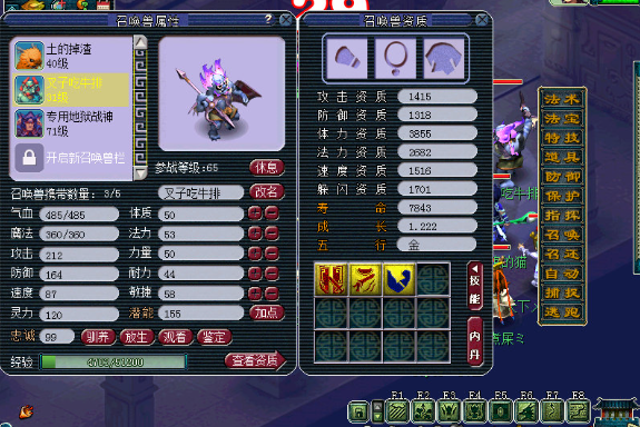 梦幻西游碧水夜叉怎么玩