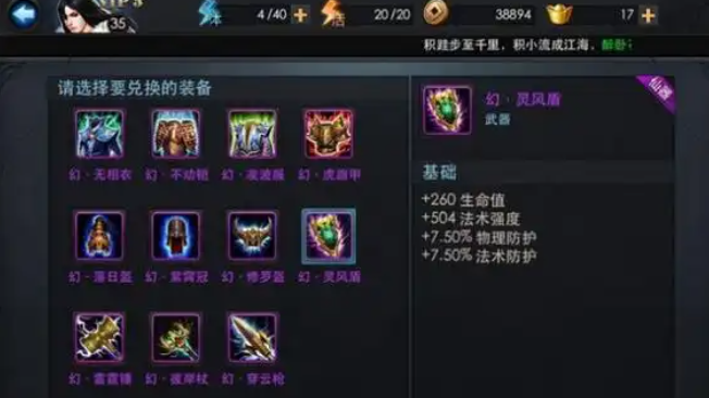 乱斗西游阎罗王怎么玩 乱斗西游阎罗王怎么玩