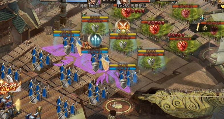 攻城掠地周泰副本怎么过 攻城掠地周泰副本怎么过