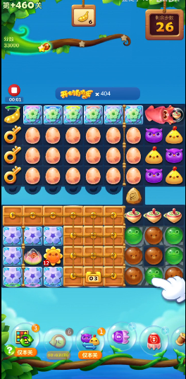 开心消消乐460关隐藏关怎么过