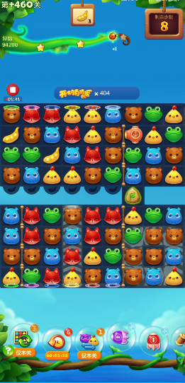 开心消消乐460关隐藏关怎么过 开心消消乐460关隐藏关怎么过