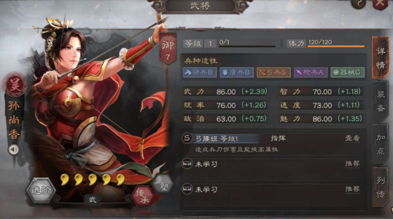 三国志战略版甘宁孙尚香太史慈强度如何 三国志战略版甘宁孙尚香太史慈强度如何