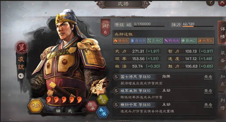 三国志战略版怎么克制三势吕布 三国志战略版怎么克制三势吕布