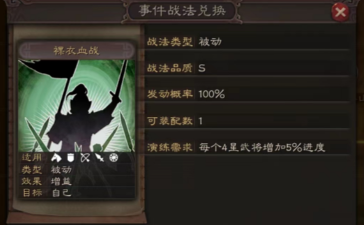 三国志战略版周泰怎么对付 三国志战略版周泰怎么对付