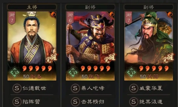 三国志战略版桃园怎么克制