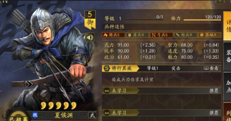 三国志战略版吕布学什么战法最好 三国志战略版吕布学什么战法最好