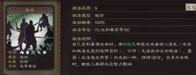 三国志战略版孙坚带什么输出战法 三国志战略版孙坚带什么输出战法