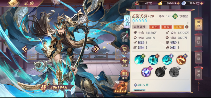 三国志幻想大陆刘关张怎么搭配 三国志幻想大陆刘关张怎么搭配