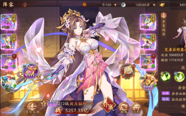 少年三国志2公孙瓒怎么培养