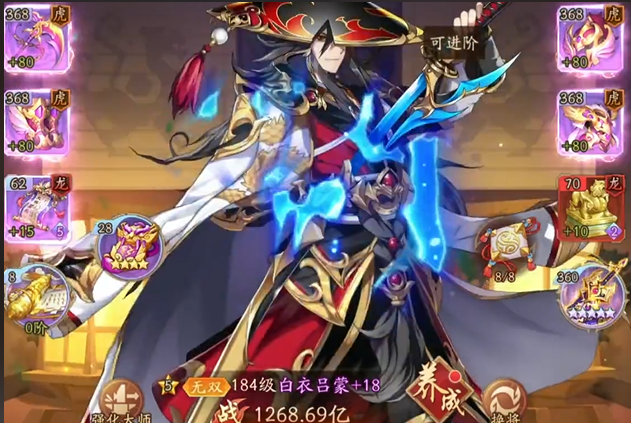 少年三国志2孙坚配什么 少年三国志2孙坚配什么