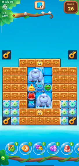 开心消消乐271隐藏关怎么过