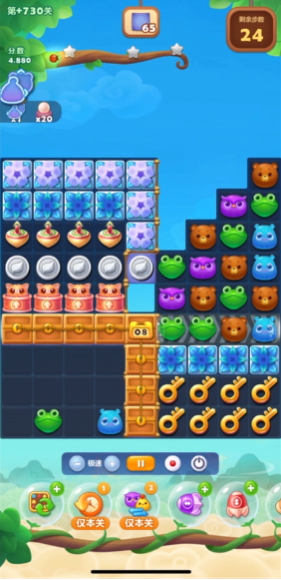 开心消消乐730隐藏关怎么过