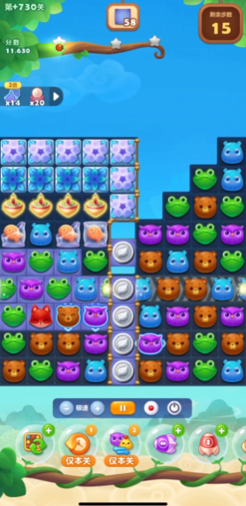 开心消消乐730隐藏关怎么过 开心消消乐730隐藏关怎么过