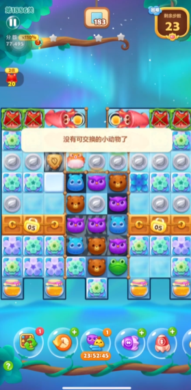 开心消消乐1886关怎么过