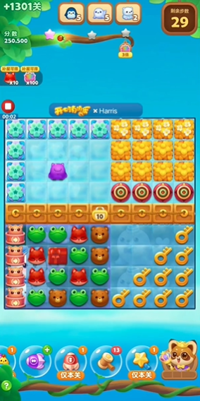 开心消消乐精英关1301怎么过