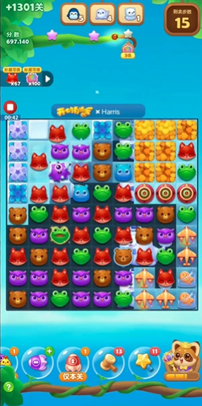 开心消消乐精英关1301怎么过