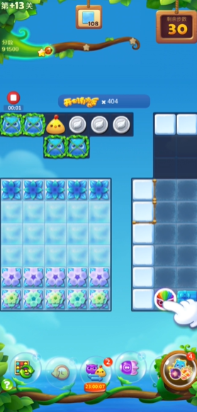 开心消消乐+13关怎么过