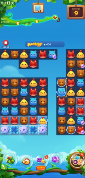 开心消消乐+13关怎么过 开心消消乐+13关怎么过