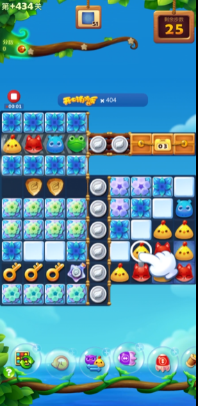 开心消消乐434隐藏关怎么过