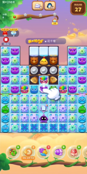 开心消消乐隐藏关210关怎么过