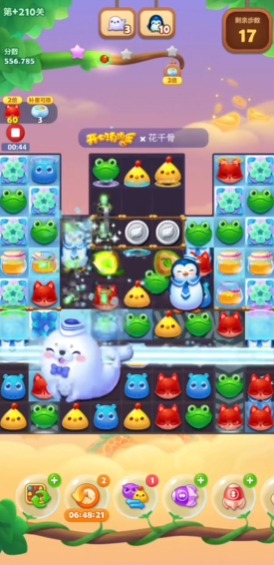 开心消消乐隐藏关210关怎么过 开心消消乐隐藏关210关怎么过