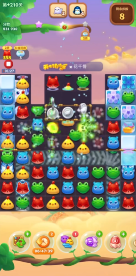 开心消消乐隐藏关210关怎么过 开心消消乐隐藏关210关怎么过