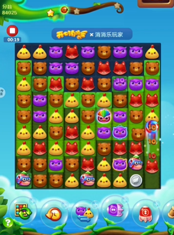 开心消消乐里的小蜗牛怎么消除 开心消消乐里的小蜗牛怎么消除