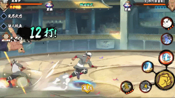 火影忍者奥摩伊如何实现双斩 火影忍者奥摩伊如何实现双斩