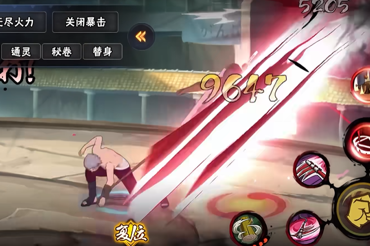 火影忍者飞段怎么秒人