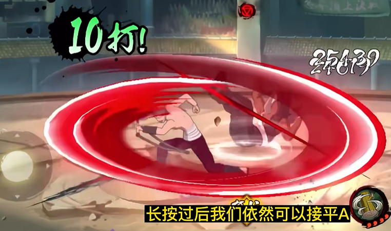 火影忍者飞段怎么秒人 火影忍者飞段怎么秒人