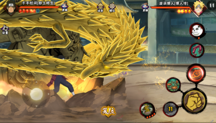 火影忍者手游哪个柱间伤害最高