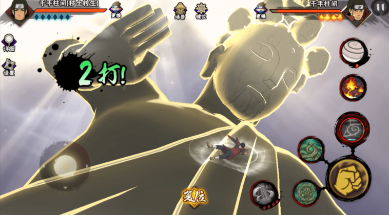 火影忍者手游哪个柱间伤害最高 火影忍者手游哪个柱间伤害最高