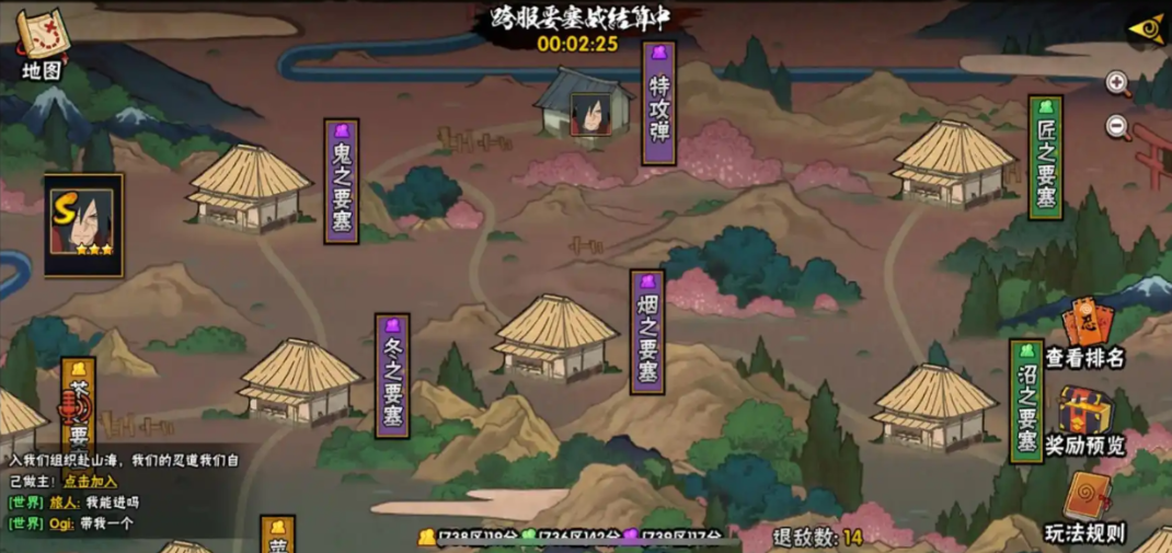 火影忍者手游如何刷保护符 火影忍者手游如何刷保护符