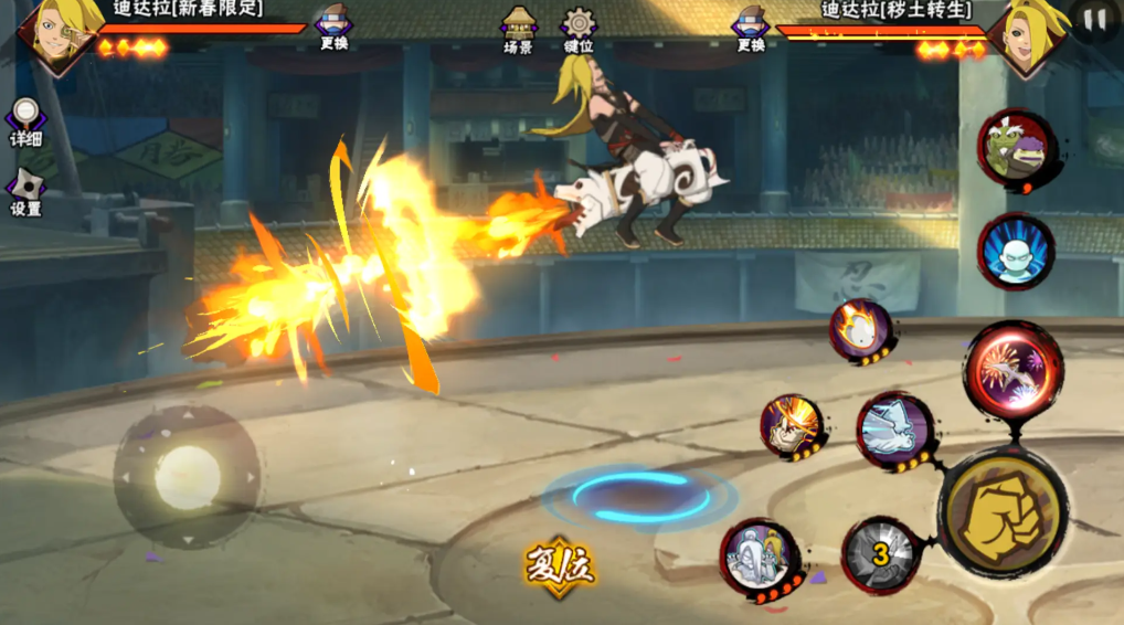 火影忍者迪达拉怎么爆炸