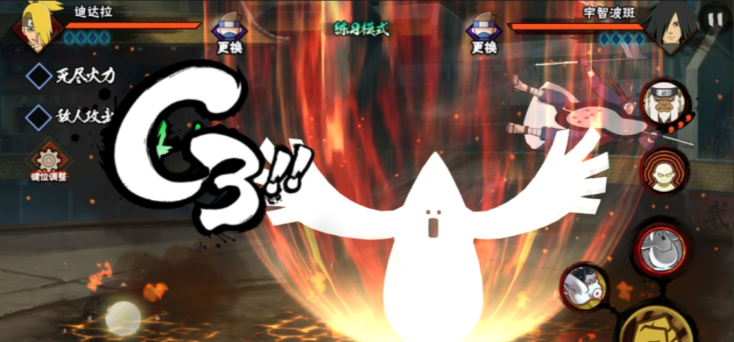 火影忍者迪达拉怎么爆炸 火影忍者迪达拉怎么爆炸