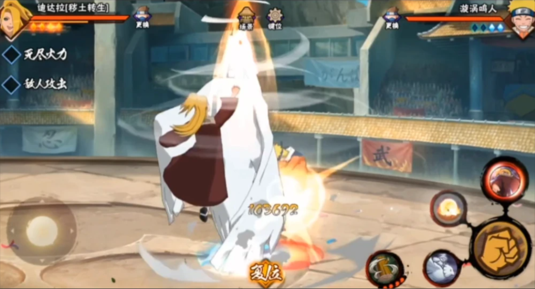 火影忍者迪达拉怎么爆炸 火影忍者迪达拉怎么爆炸