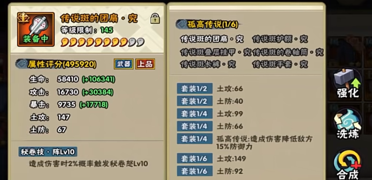 火影忍者各个道具怎么使用 火影忍者各个道具怎么使用