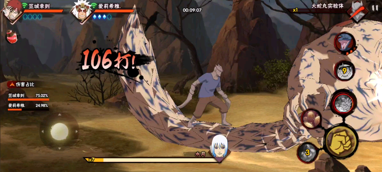 火影忍者手游前期怎么发育