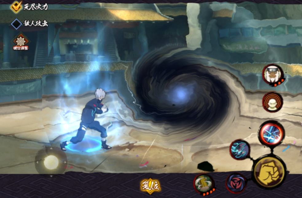 火影忍者手游怎么进神威空间