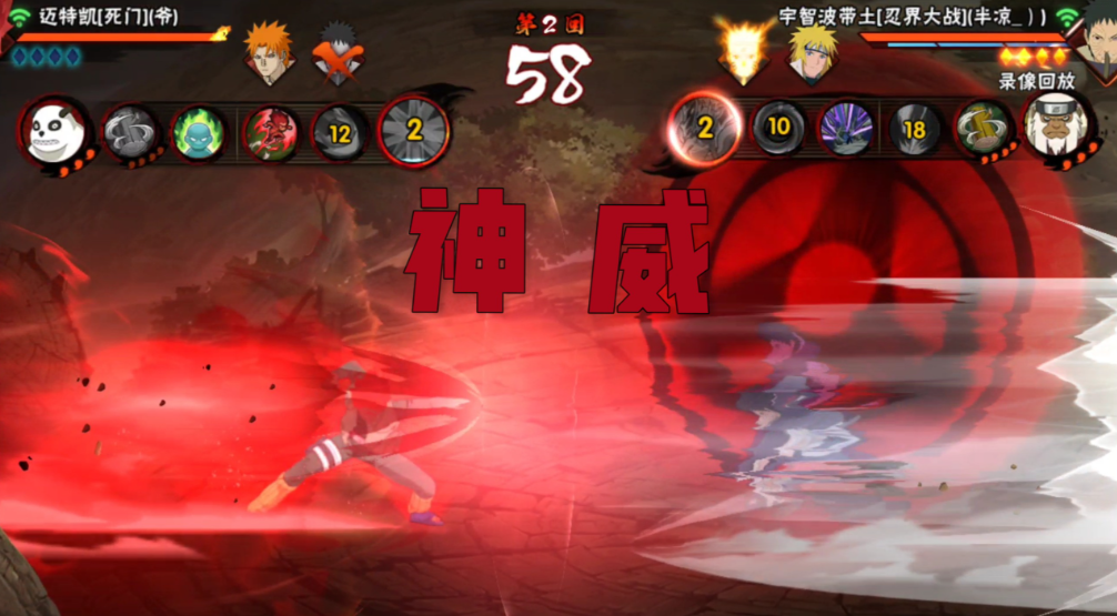 火影忍者手游怎么进神威空间