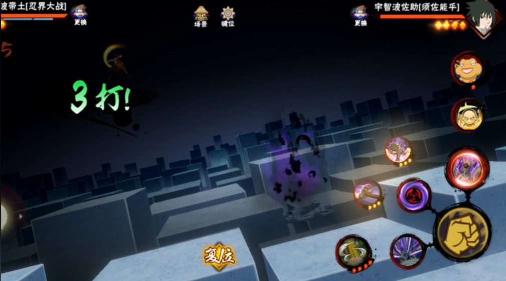 火影忍者手游怎么进神威空间