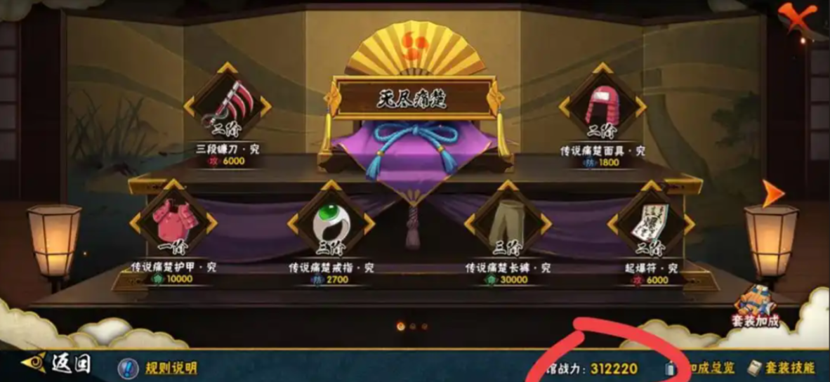 火影忍者哪个忍具套装好