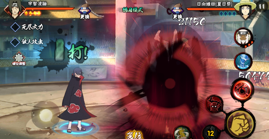 火影忍者手游怎么练技术 火影忍者手游怎么练技术