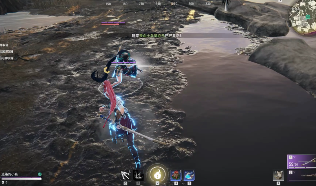 永劫无间怎么边跑边打